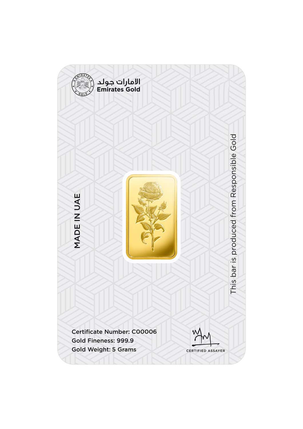 Emirates Gold 5g Gold Bar Fine Gold 999.9 Purity - 5 Grams - Saleh Sallom